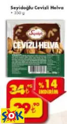 SEYİDOĞLU CEVİZLİ HELVA 350 G SEYİDOĞLU CEVİZLİ HELVA 350 G